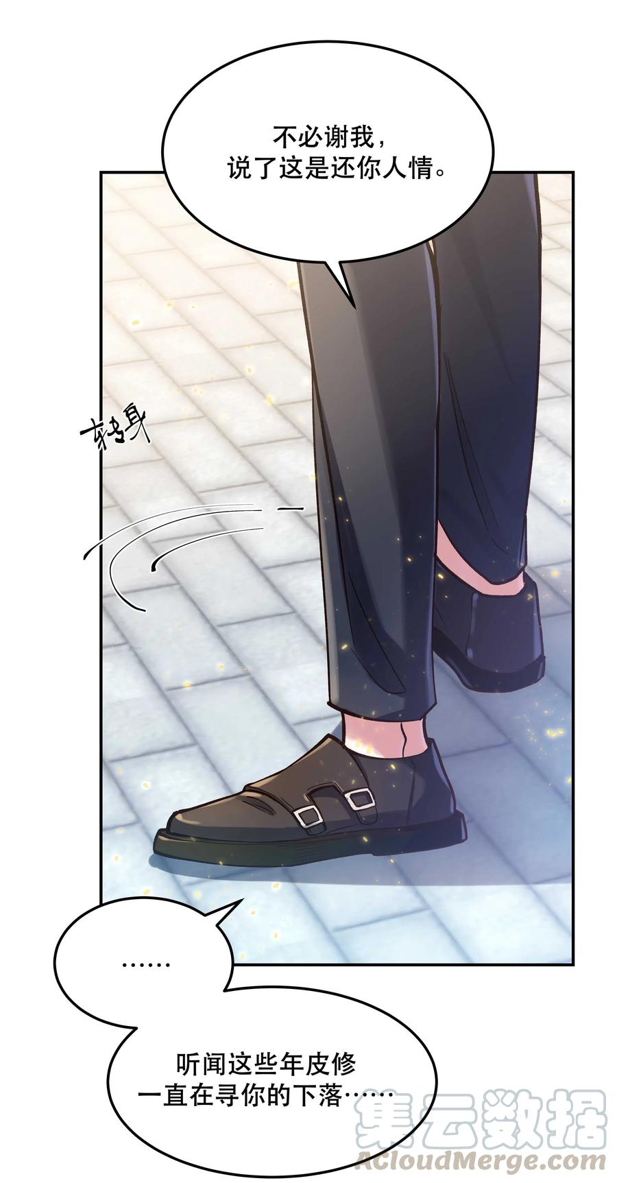 028 家事，莫多管。4