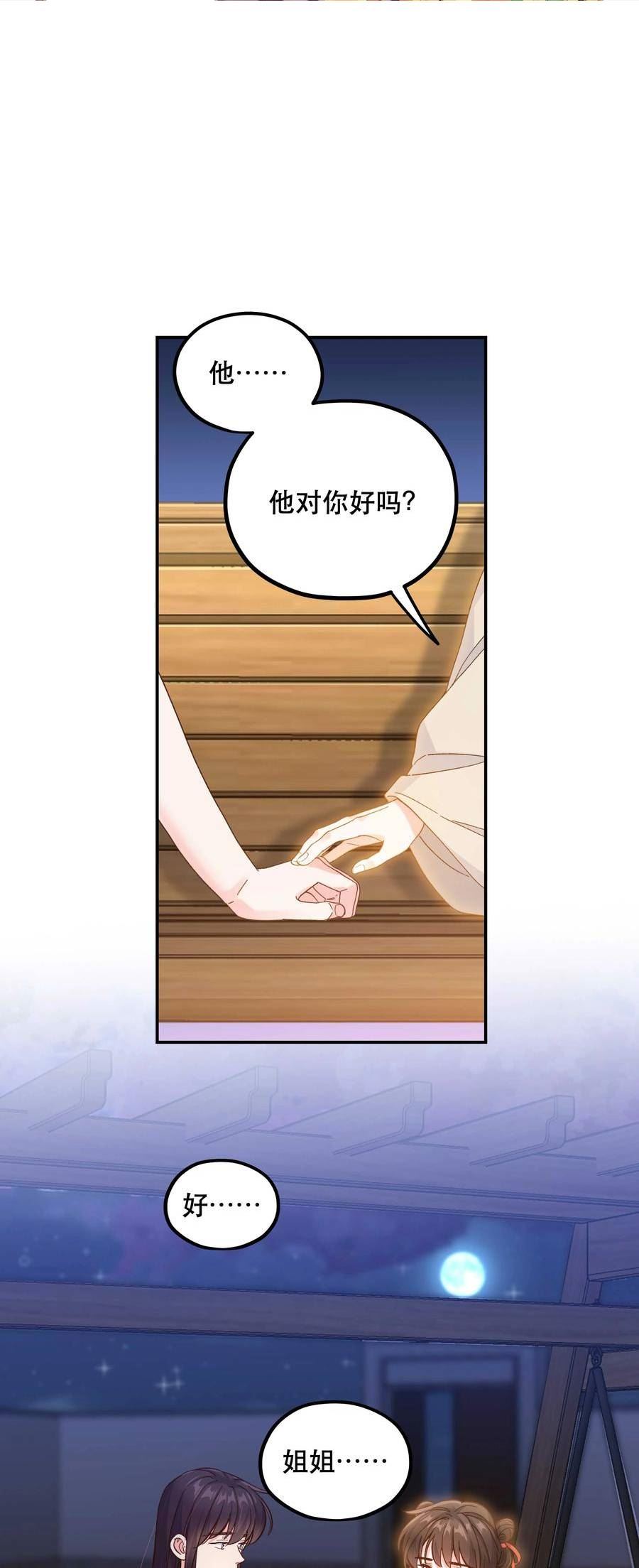 126 第二快乐的日子1
