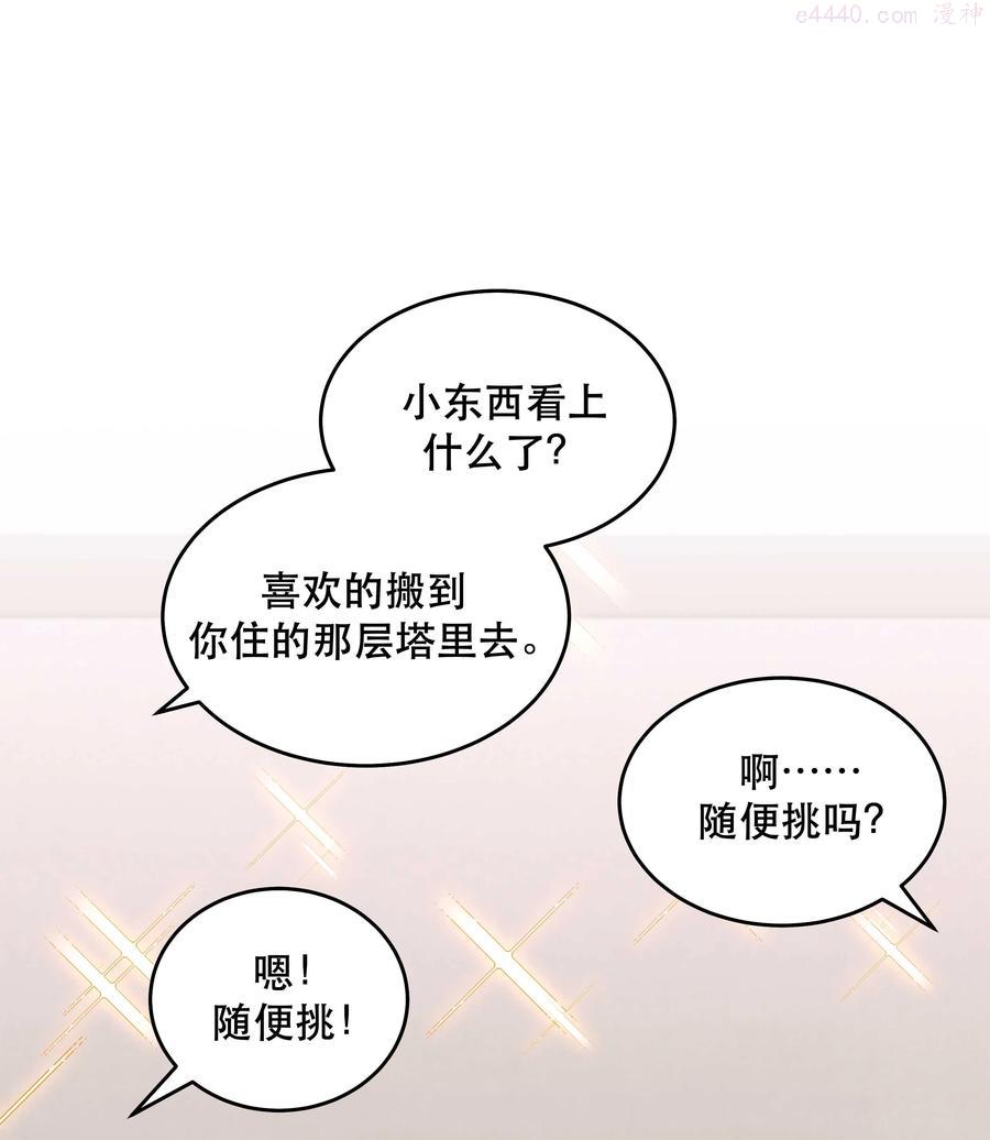 062 要有信心1