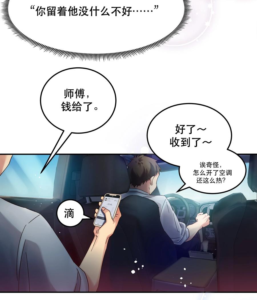 015 捉弄2