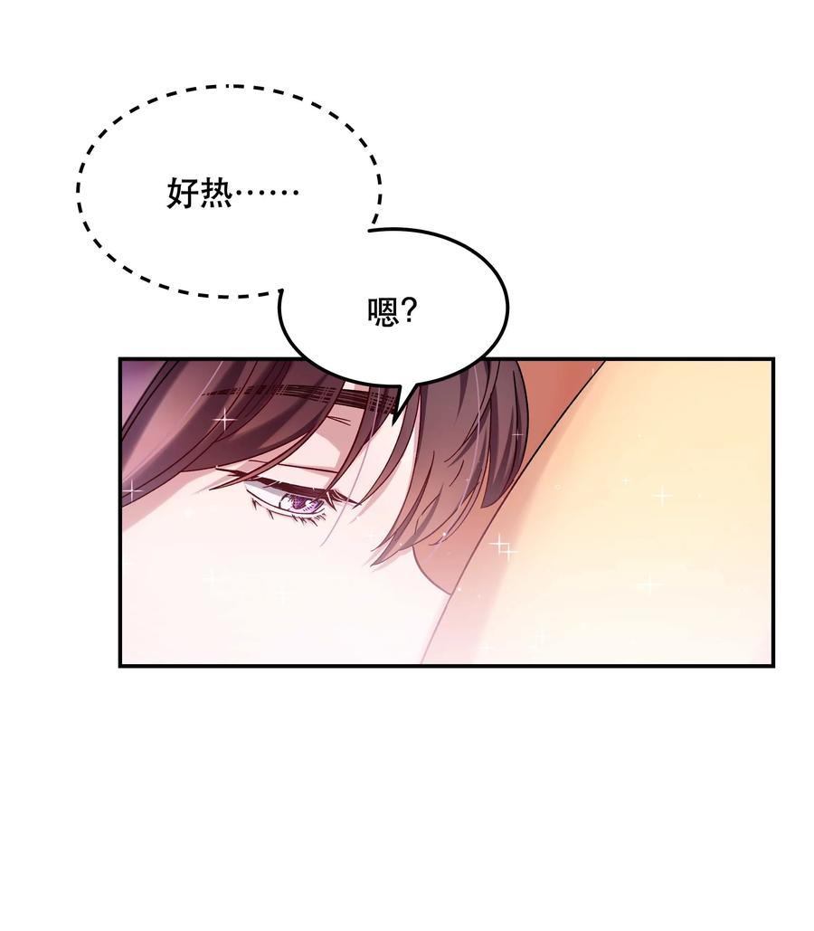 012 装傻？4