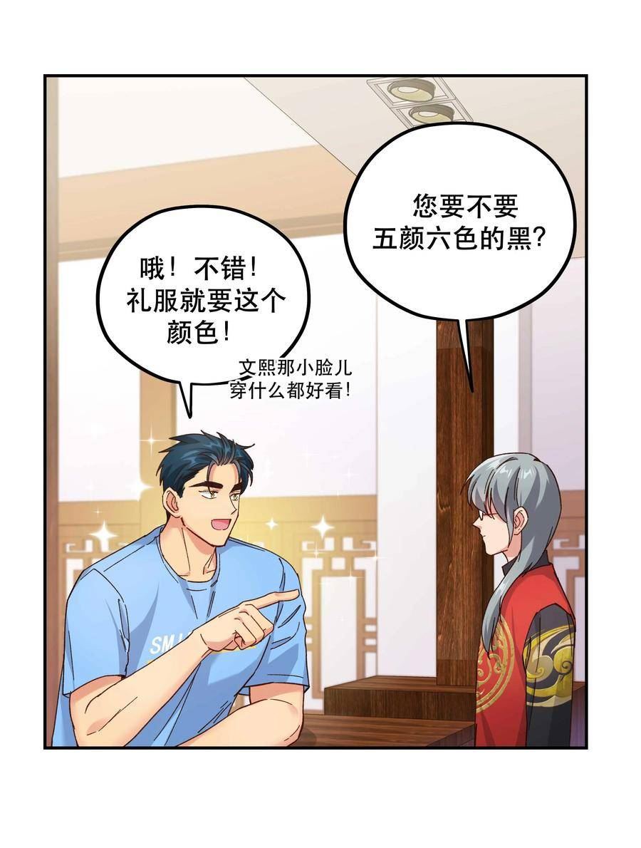 108 让专业的来4