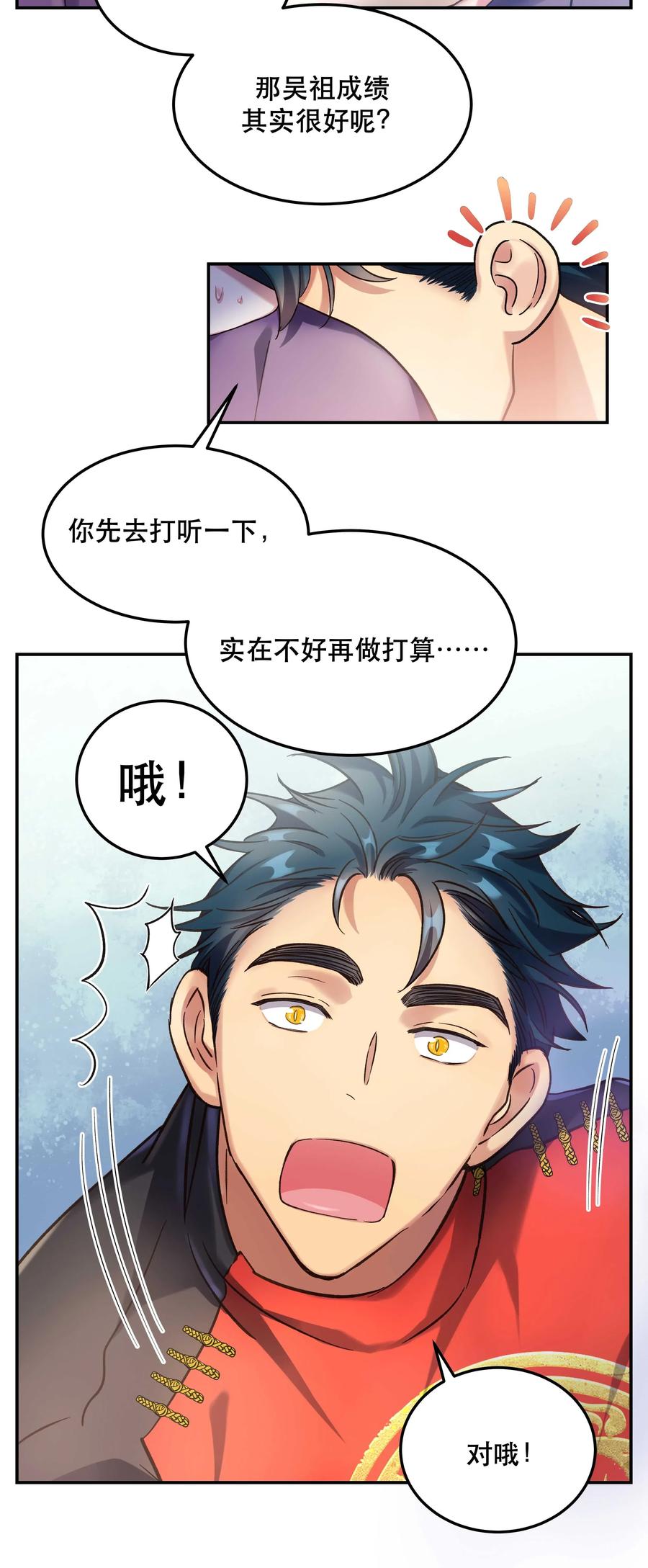 017 小东西，真聪明。4
