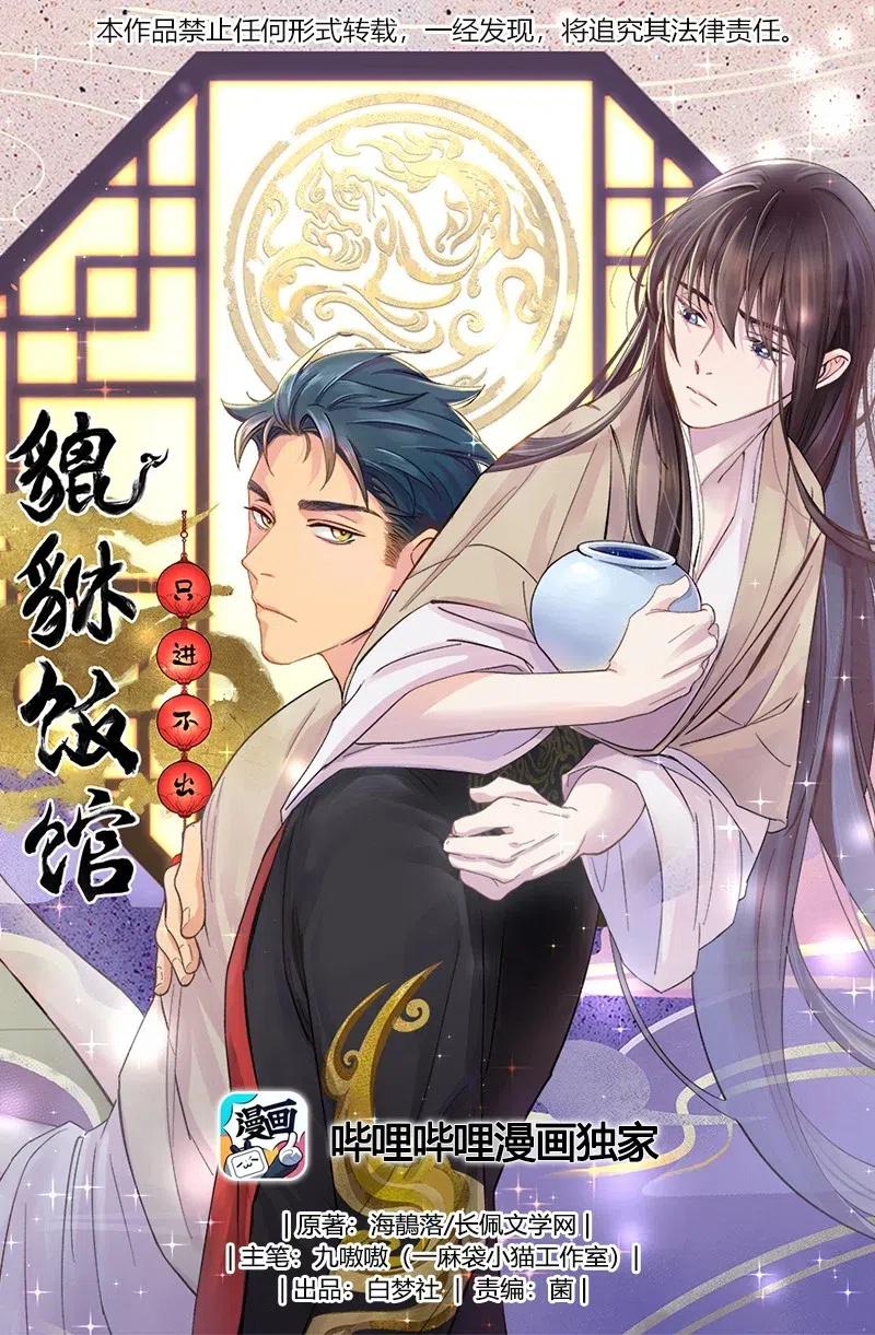 012 装傻？0