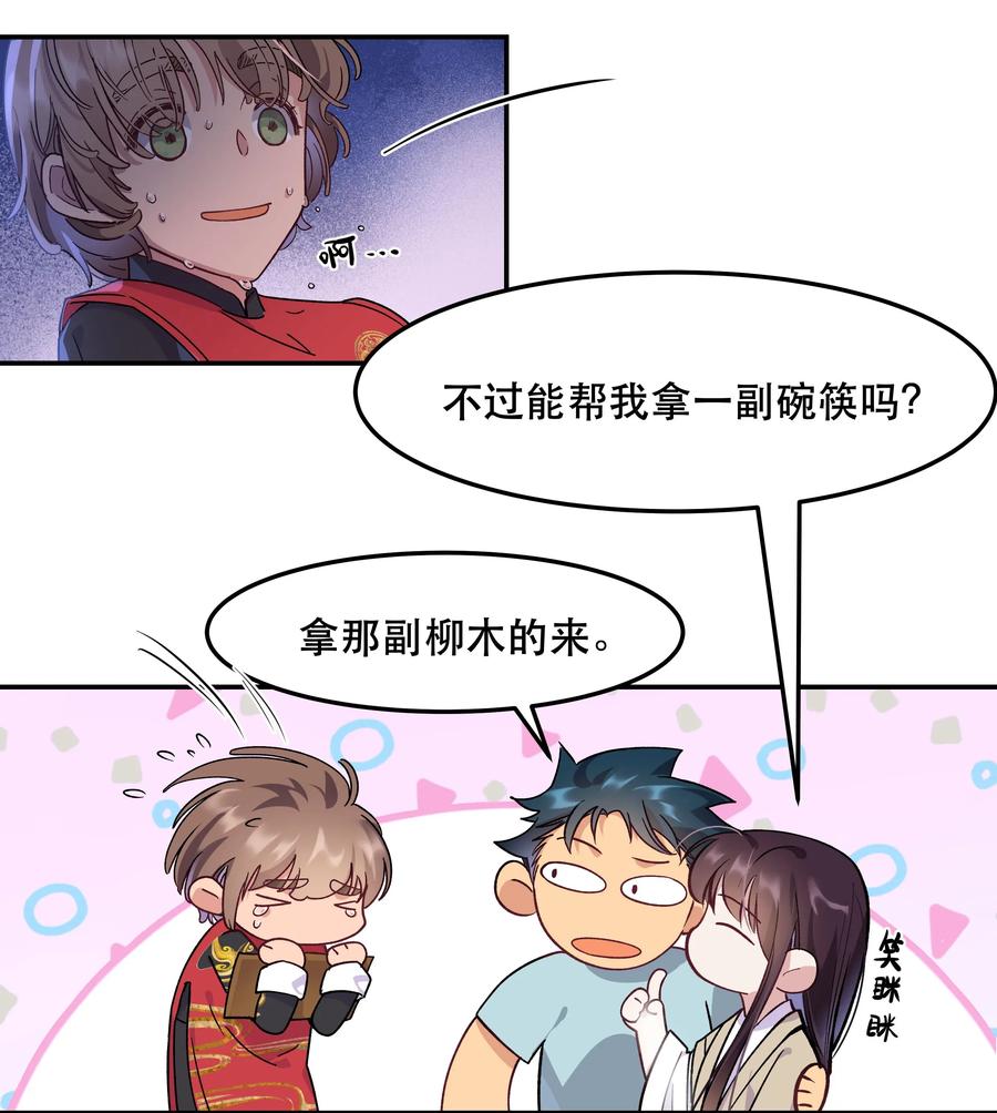 004 我们不是那种关系4