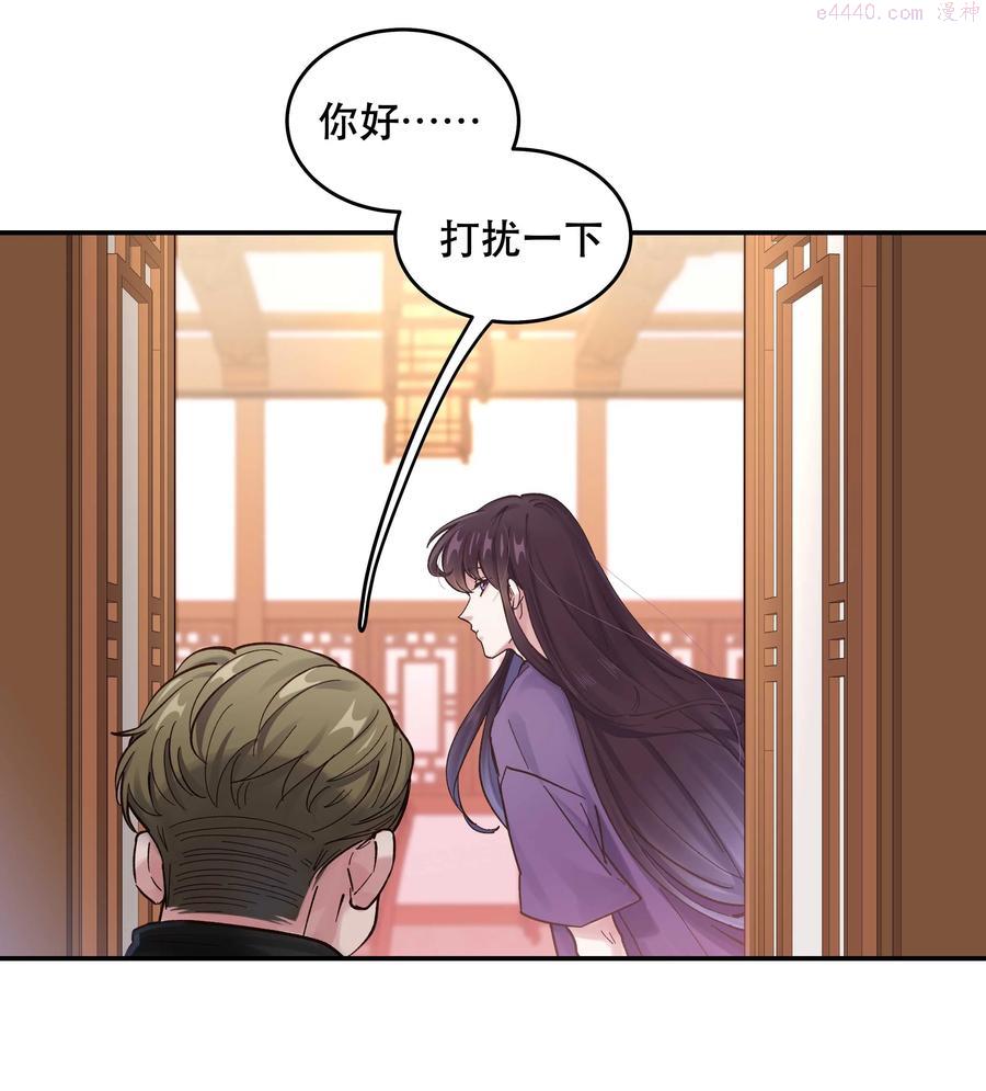 047 登门道歉3
