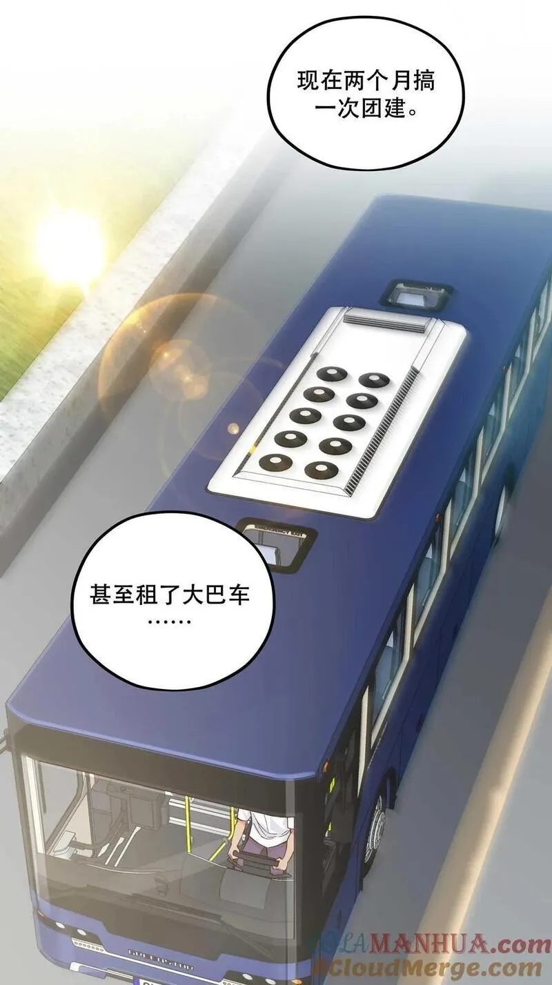 132 砸场子2