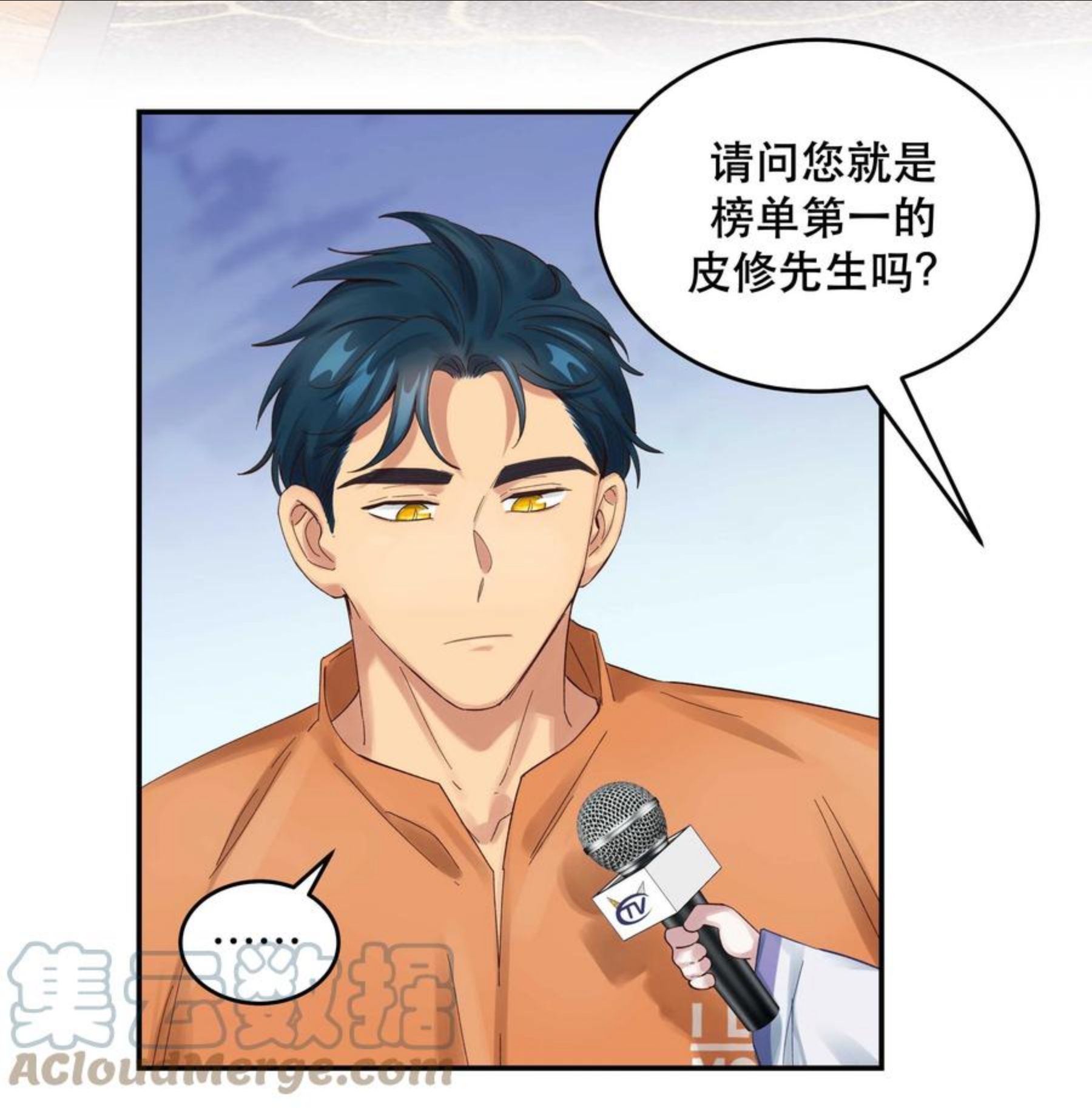 069 我和他感情很好4