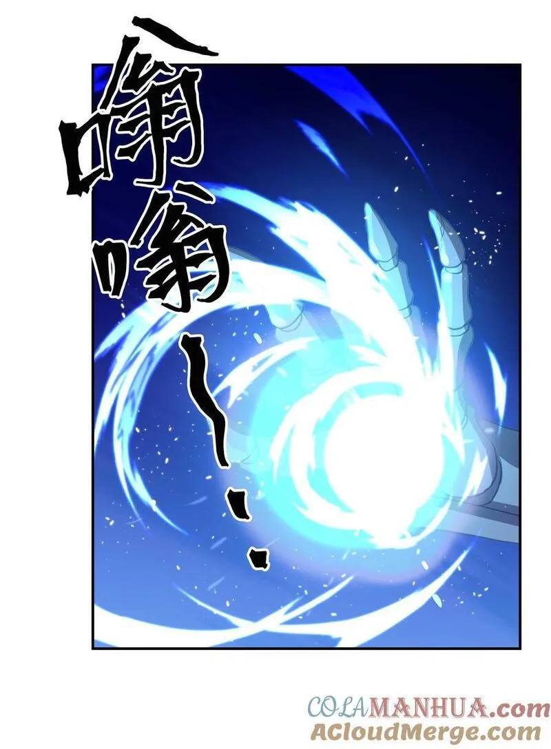 140 第一回合 正面对轰2