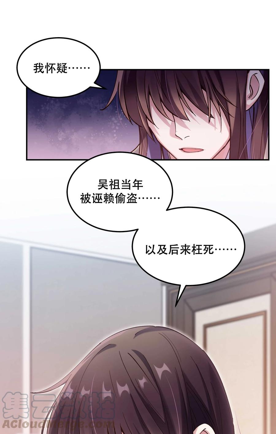 032 现在什么都敢说啊？4