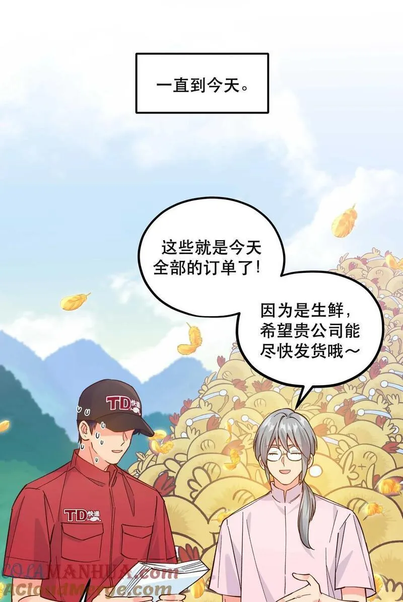 135 把（做饭的）阵线向前推进！4