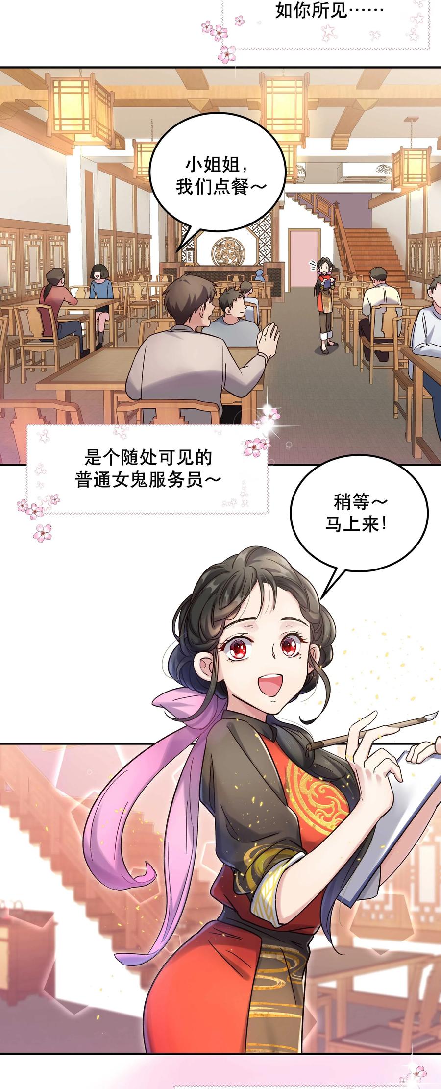 016 特意为你熬制的汤3