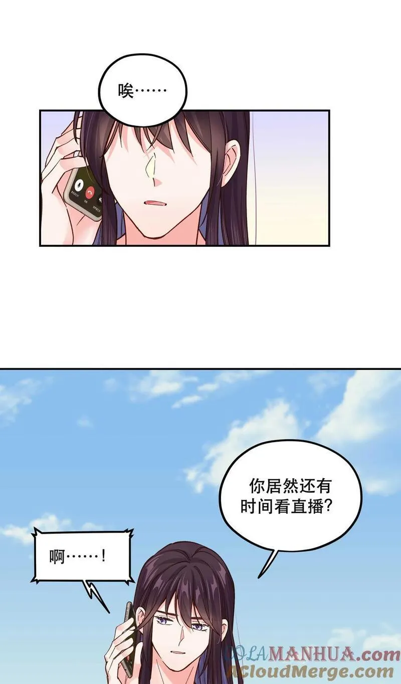 136 折磨人当然是要&hellip;&hellip;最后一刻才欢愉4