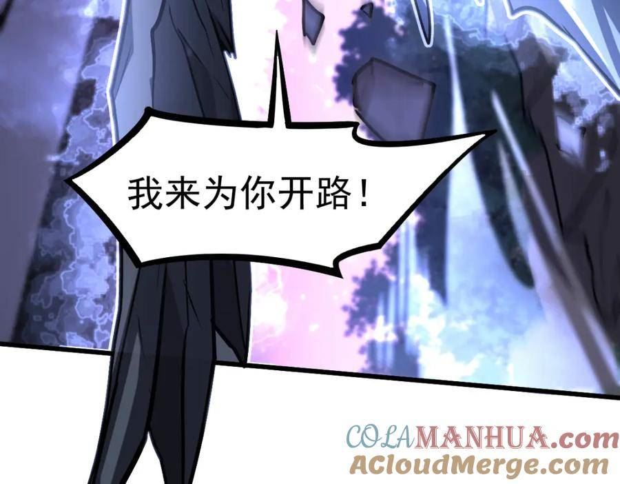 第98话 一击绝杀！4