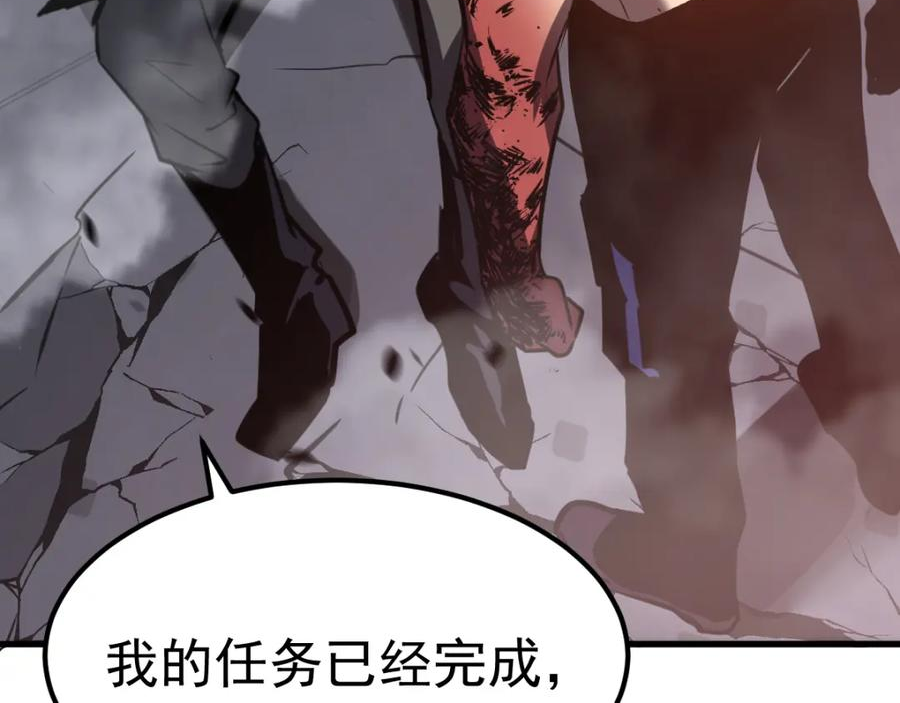 第92话 升级与分析2