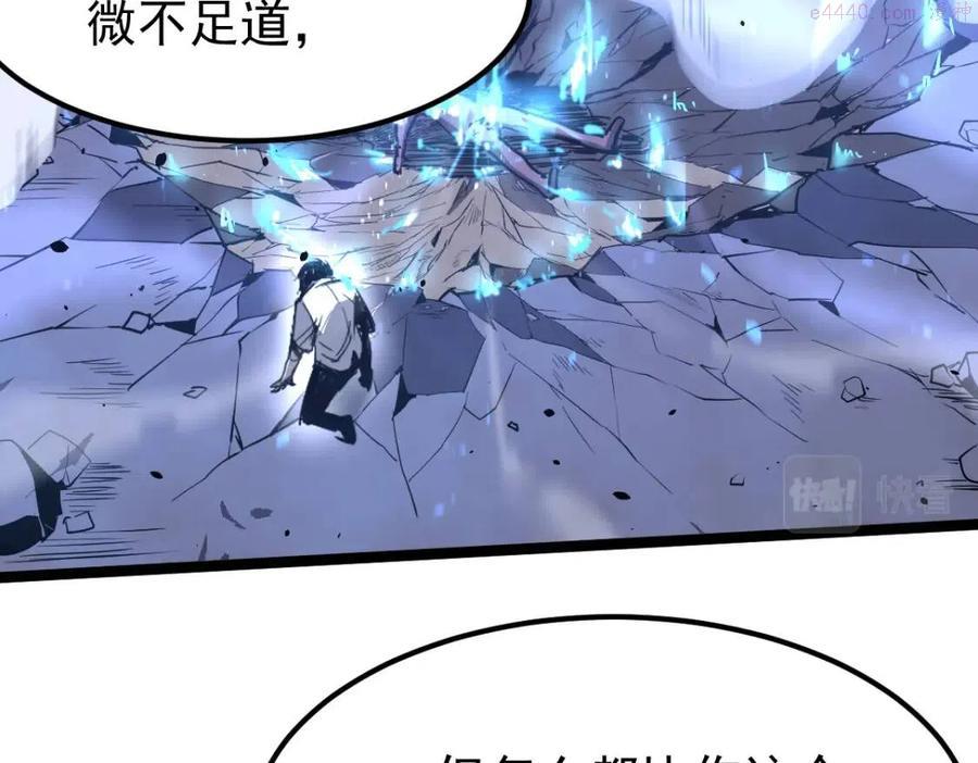 18话 澜阳市英雄4