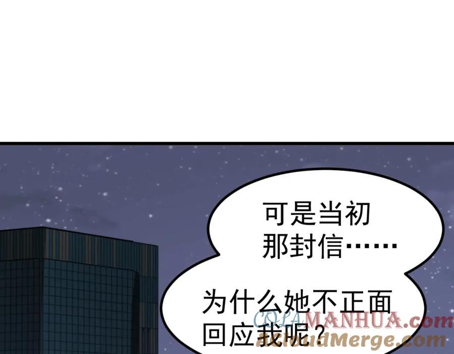 第100话 冲击天芒级4