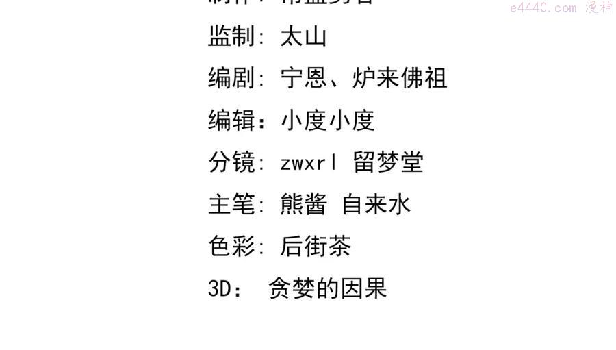 07话 奇怪的赵医生3