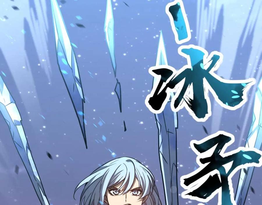 第97话 最强形态！！1