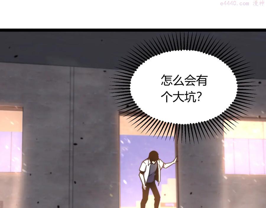 08话 赵医生的真面目4