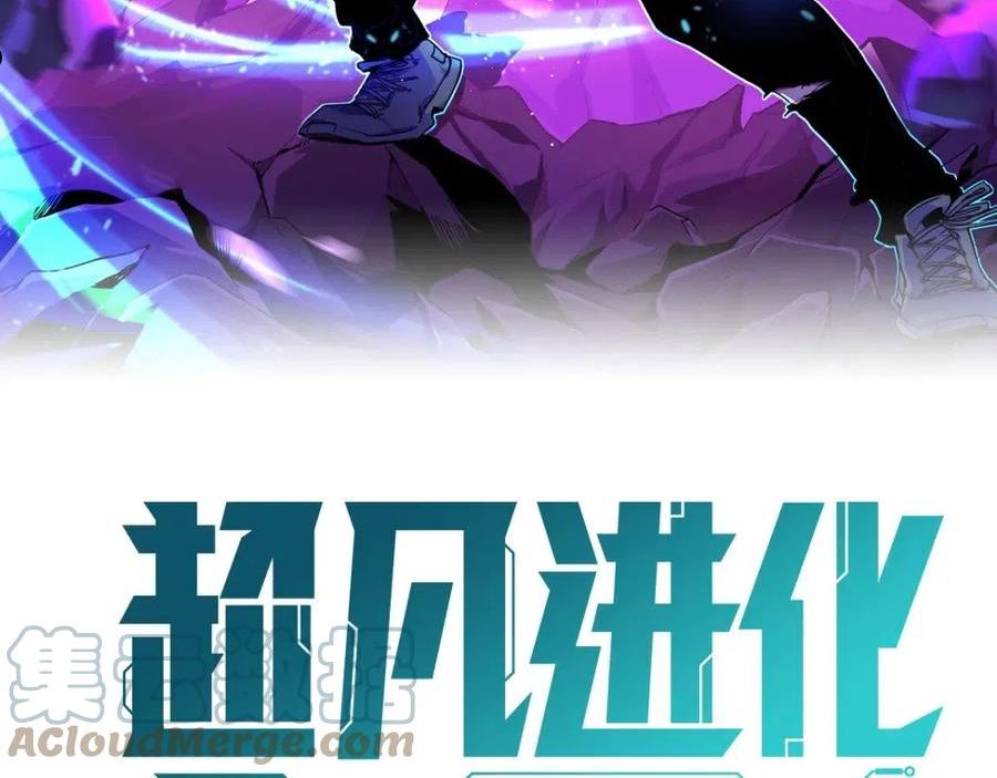 071话 飞车擒门徒4