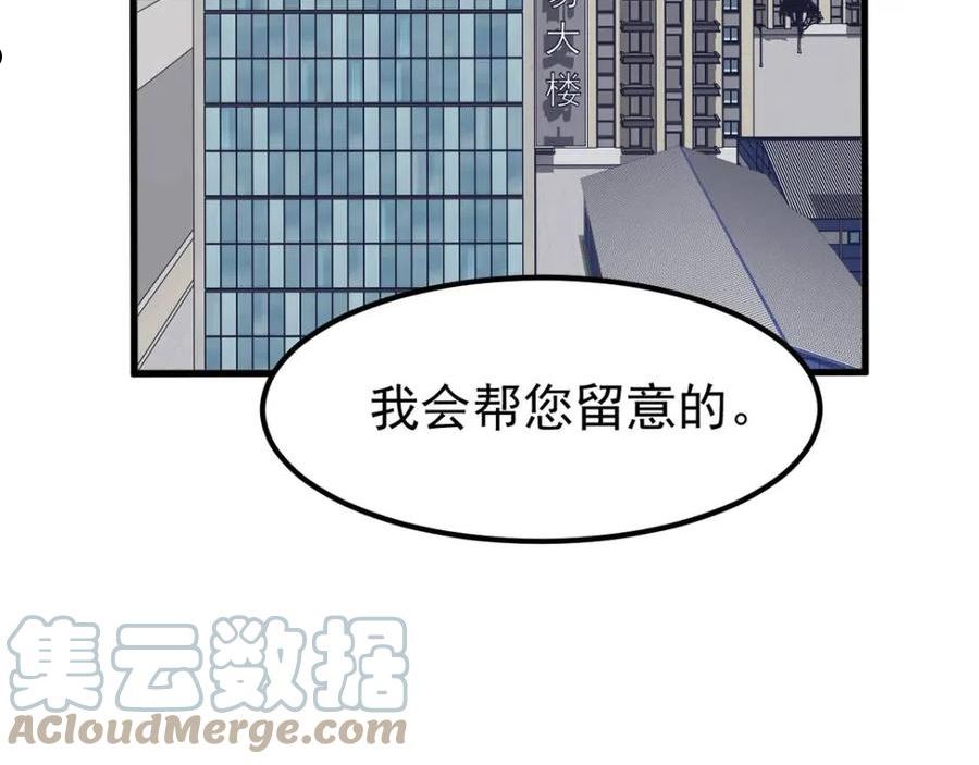 055话 冯教授传道解惑4