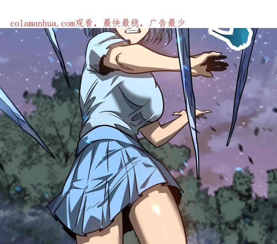 第97话 最强形态！！2