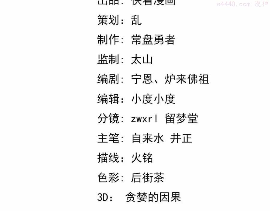22话 训练升级3