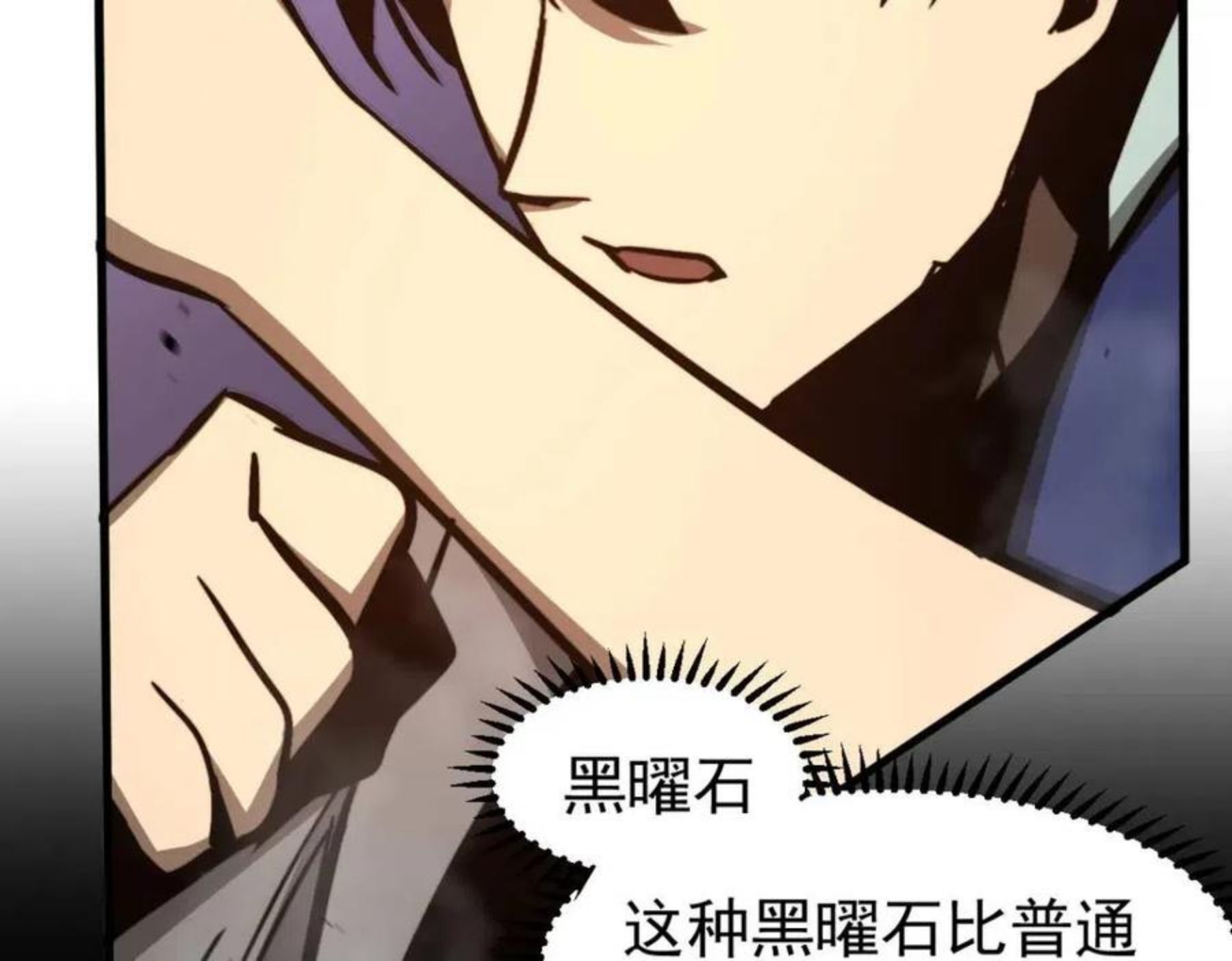 046话 灭妖母得命滴！2