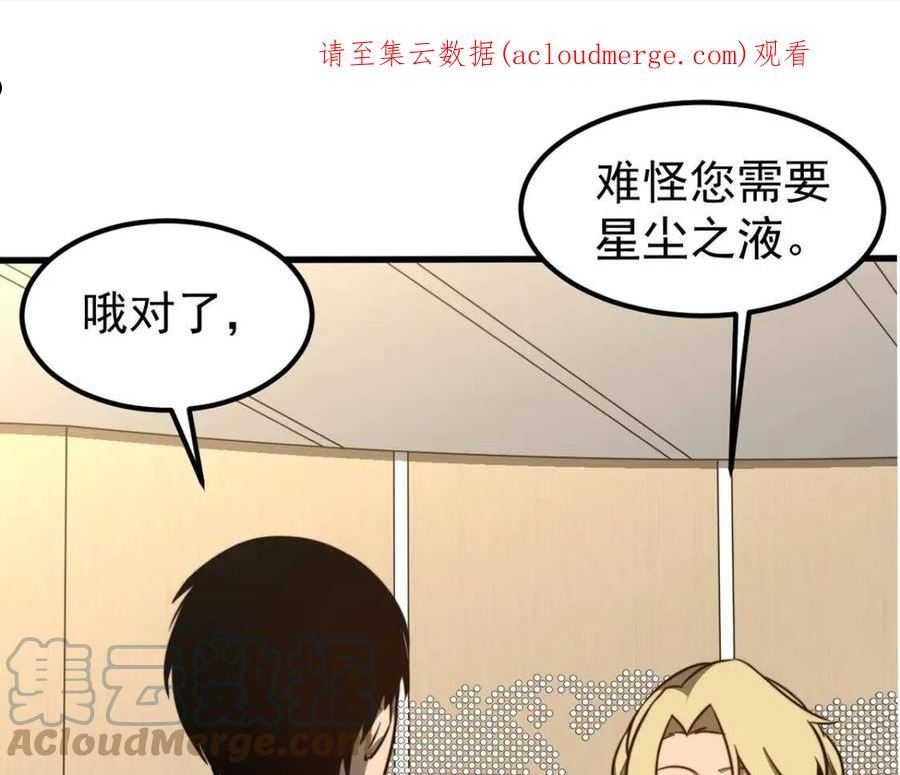 055话 冯教授传道解惑0