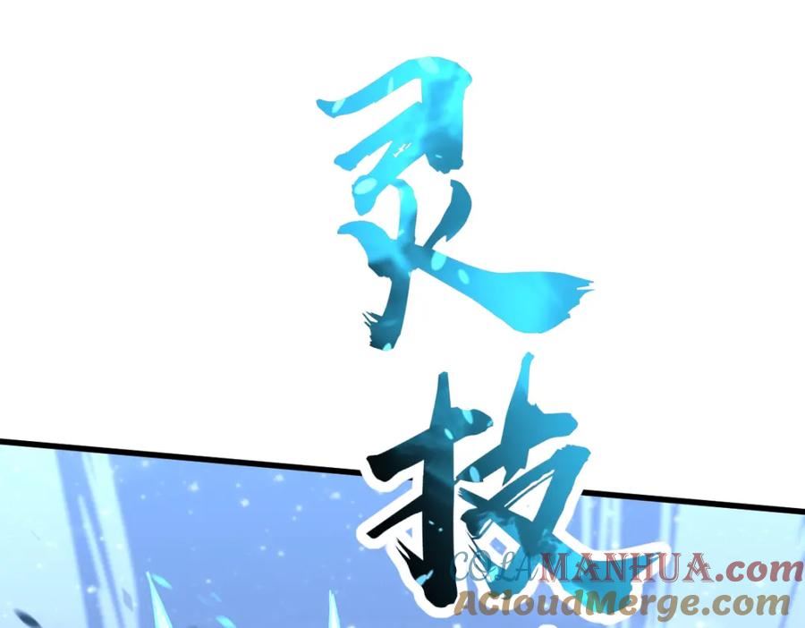 第97话 最强形态！！0