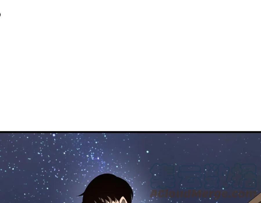 066话 参加联谊会4