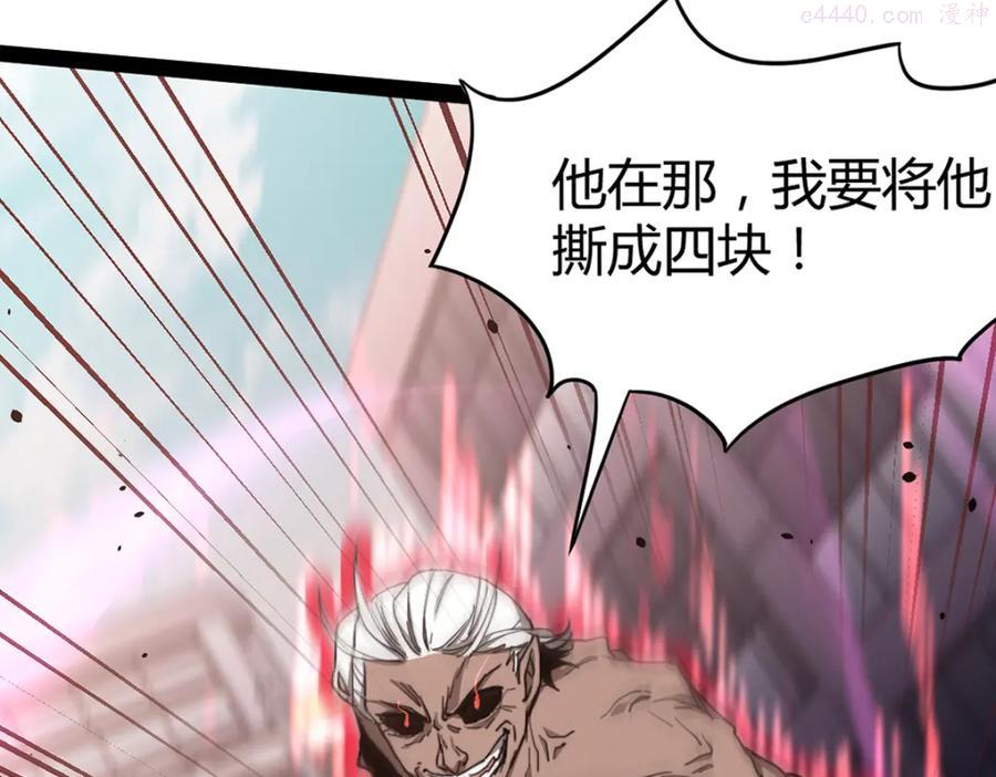 11话 明河初斗血瘤妖0