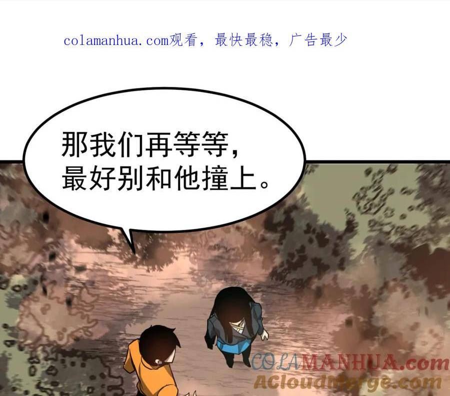 第107话 汇合0