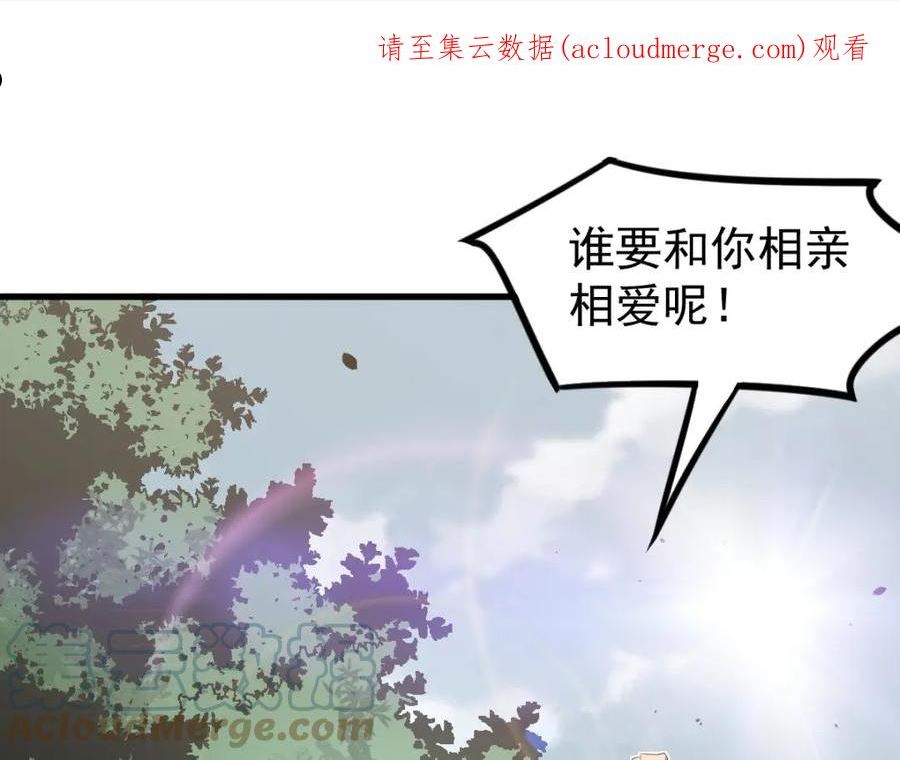 074话 一起出发吧0