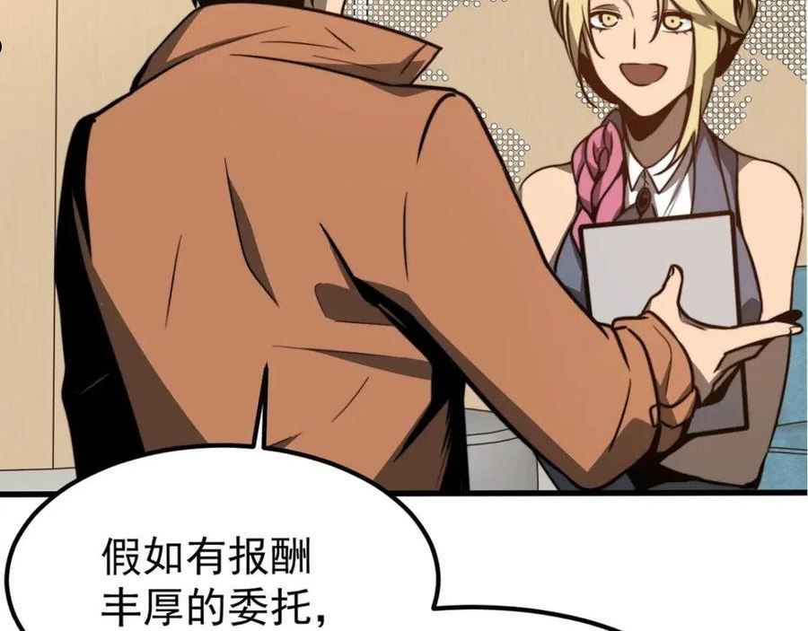 055话 冯教授传道解惑1