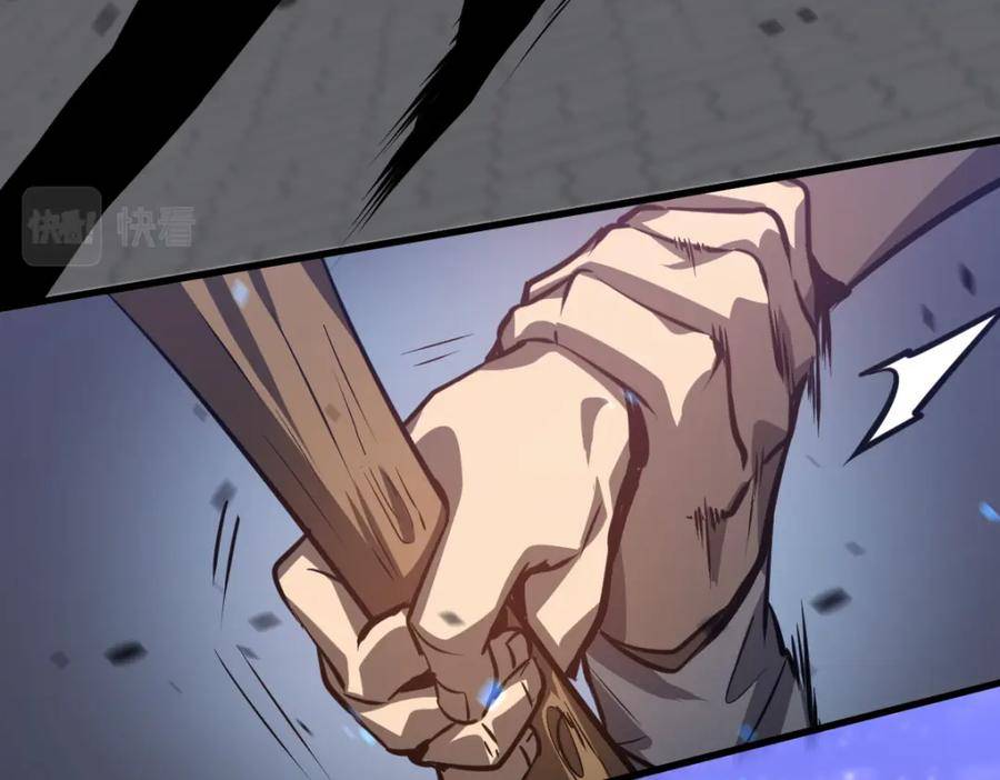 第94话 回援与激战2