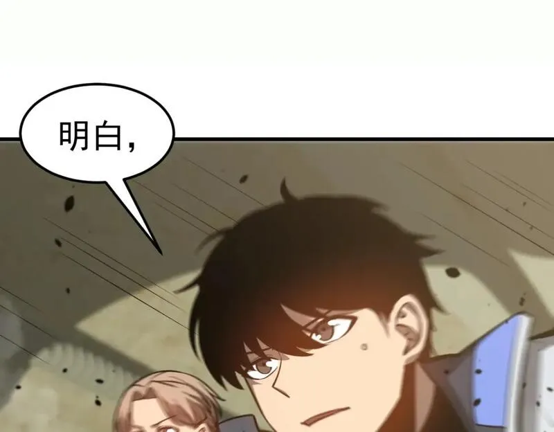 第125话 明河的计划0