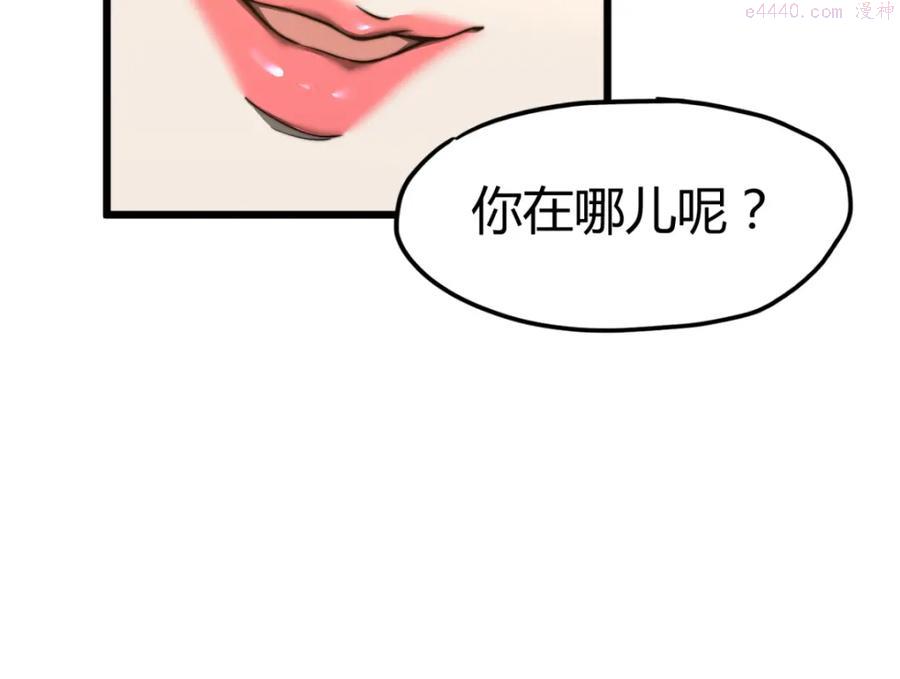 07话 奇怪的赵医生1