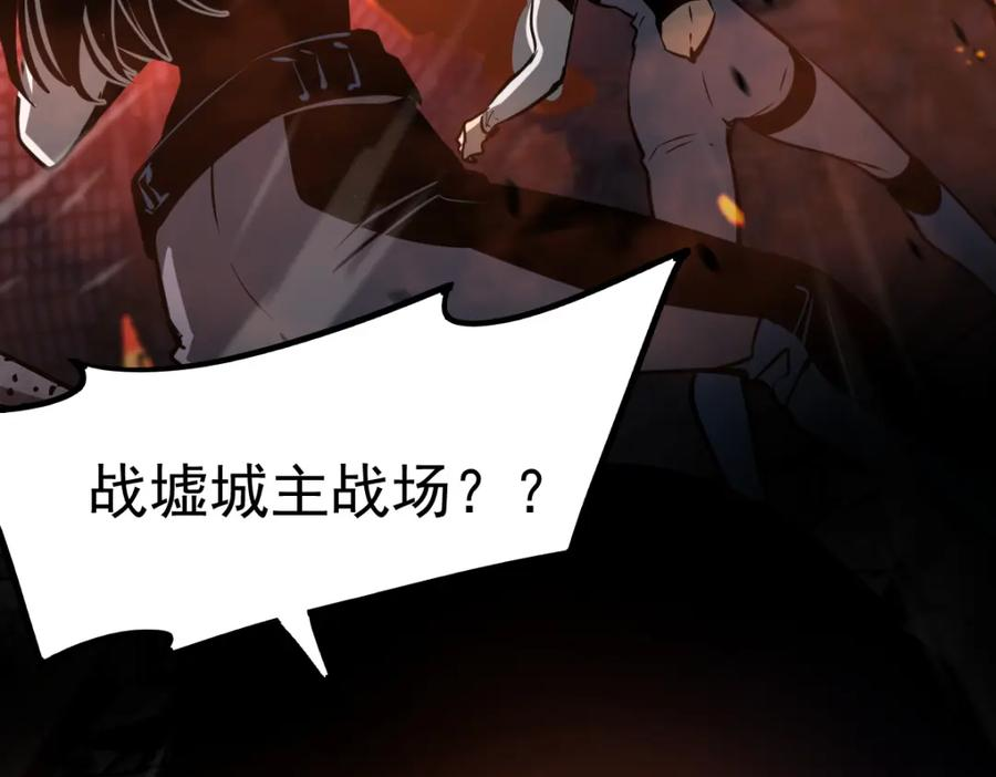 第93话 大战的序幕2