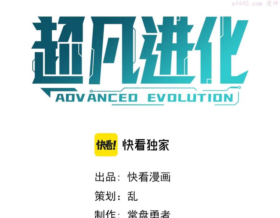 04话 勉强及格？2