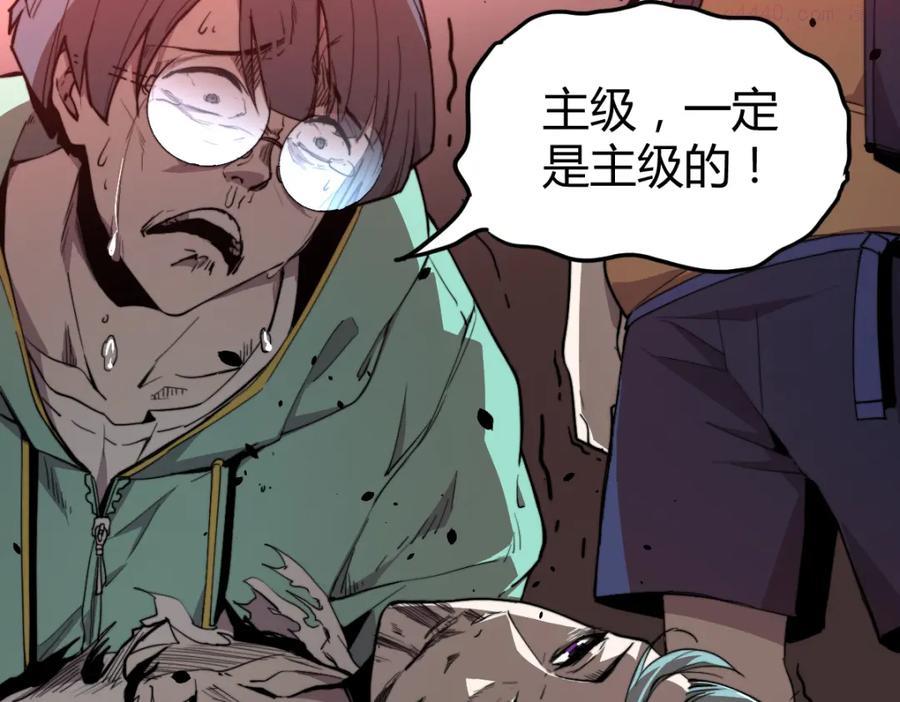 11话 明河初斗血瘤妖3