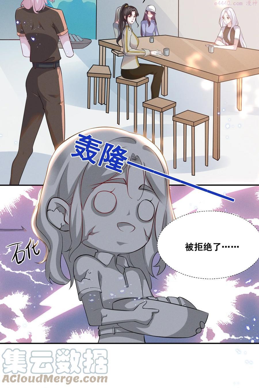 034 大型社死现场4