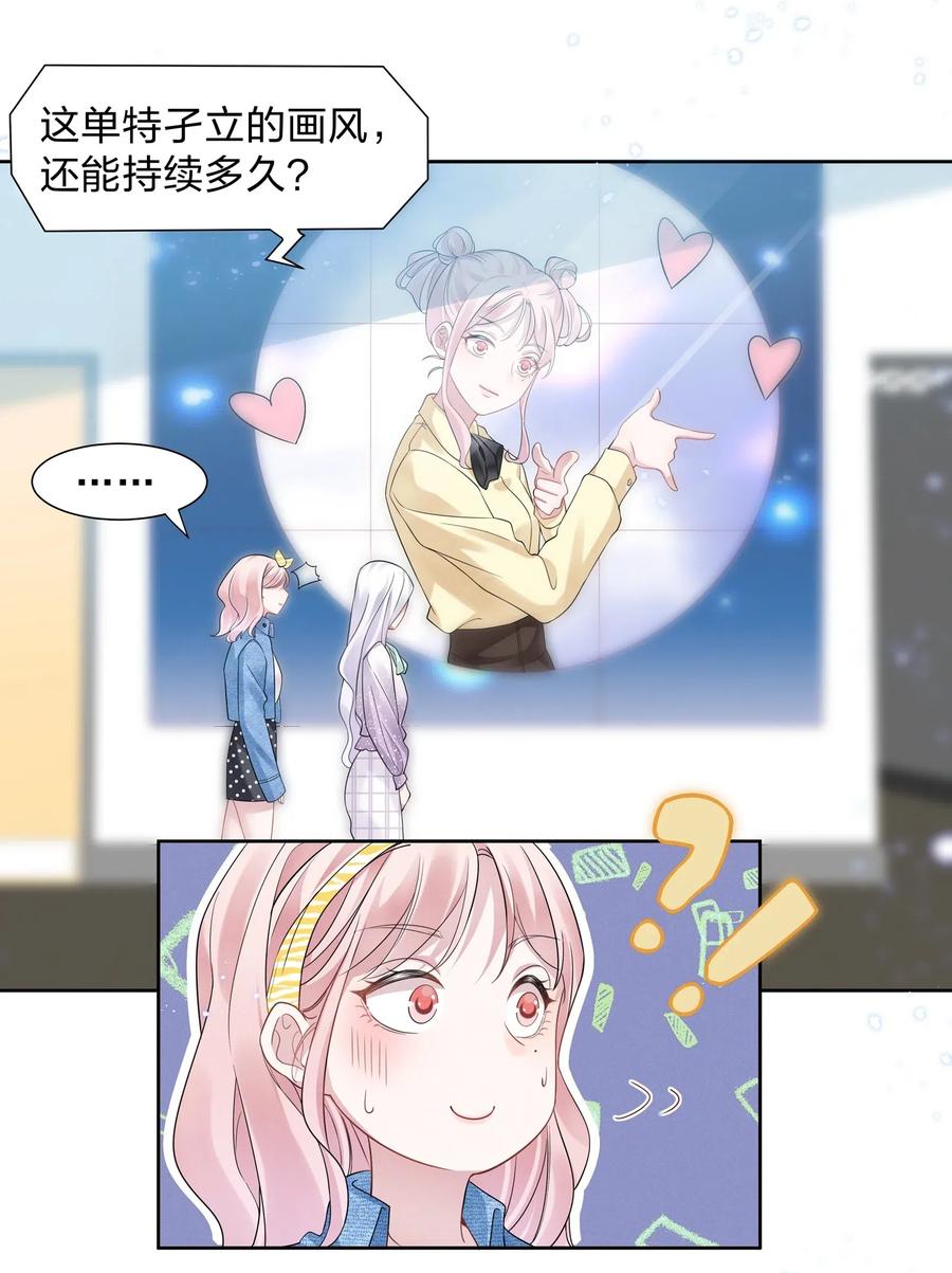 012 青葱GO，青春go~3