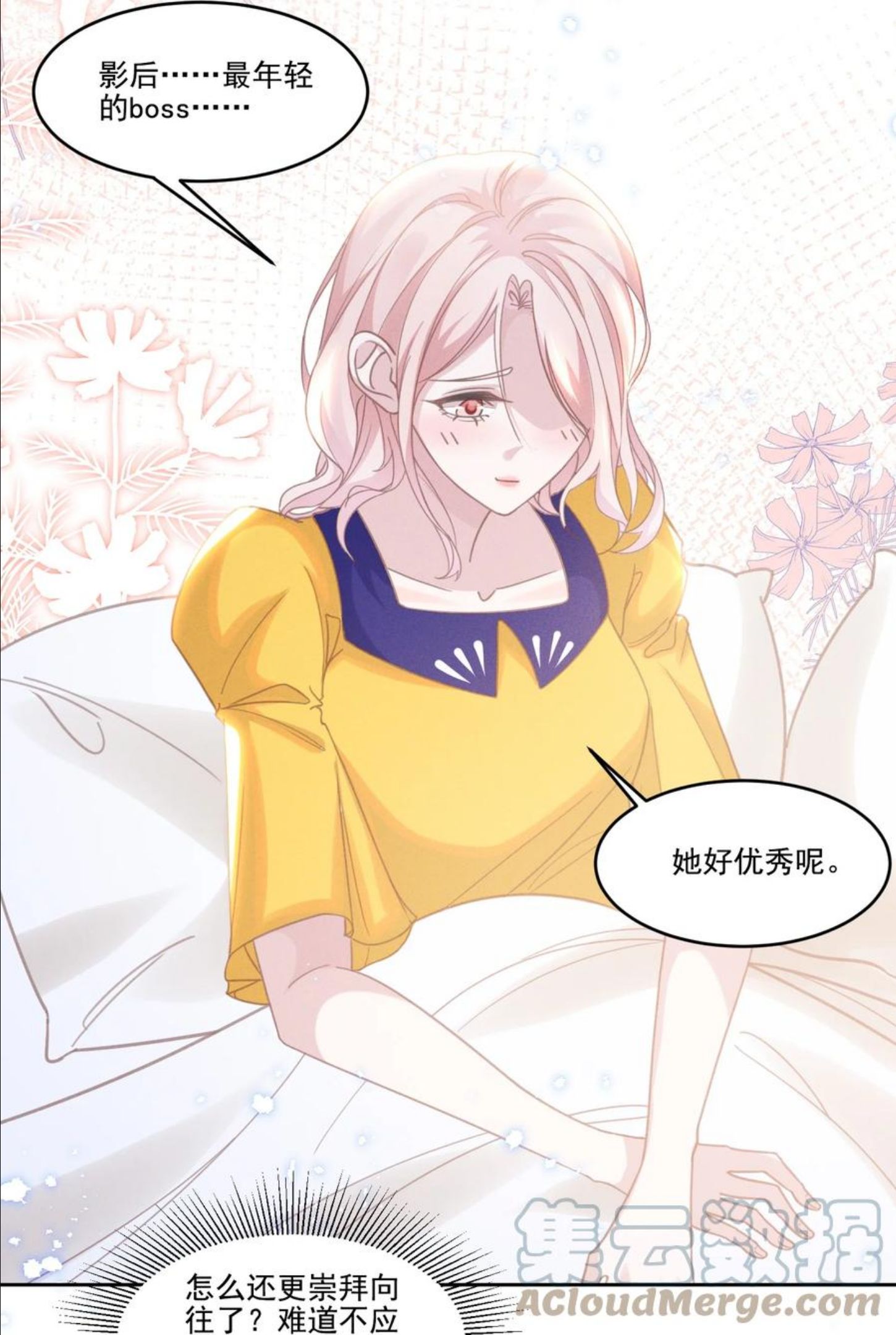 031 我又不是……傻子。4
