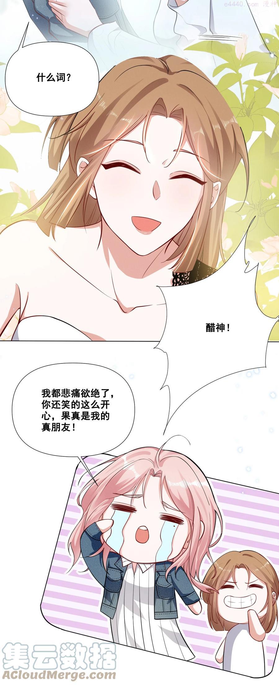045 你怎么突然过来了4
