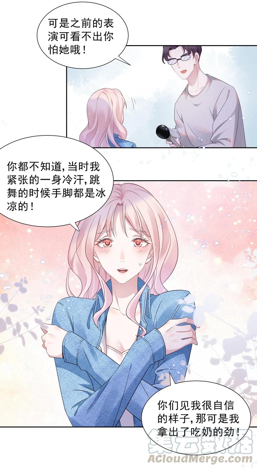 014 惊喜吗？下洼村小冠军2