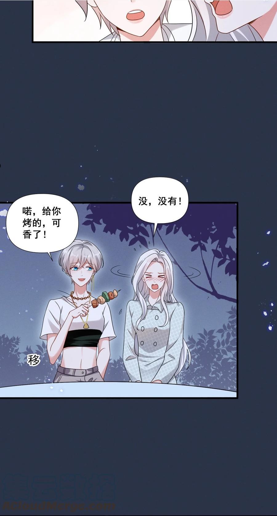080 拍戏4