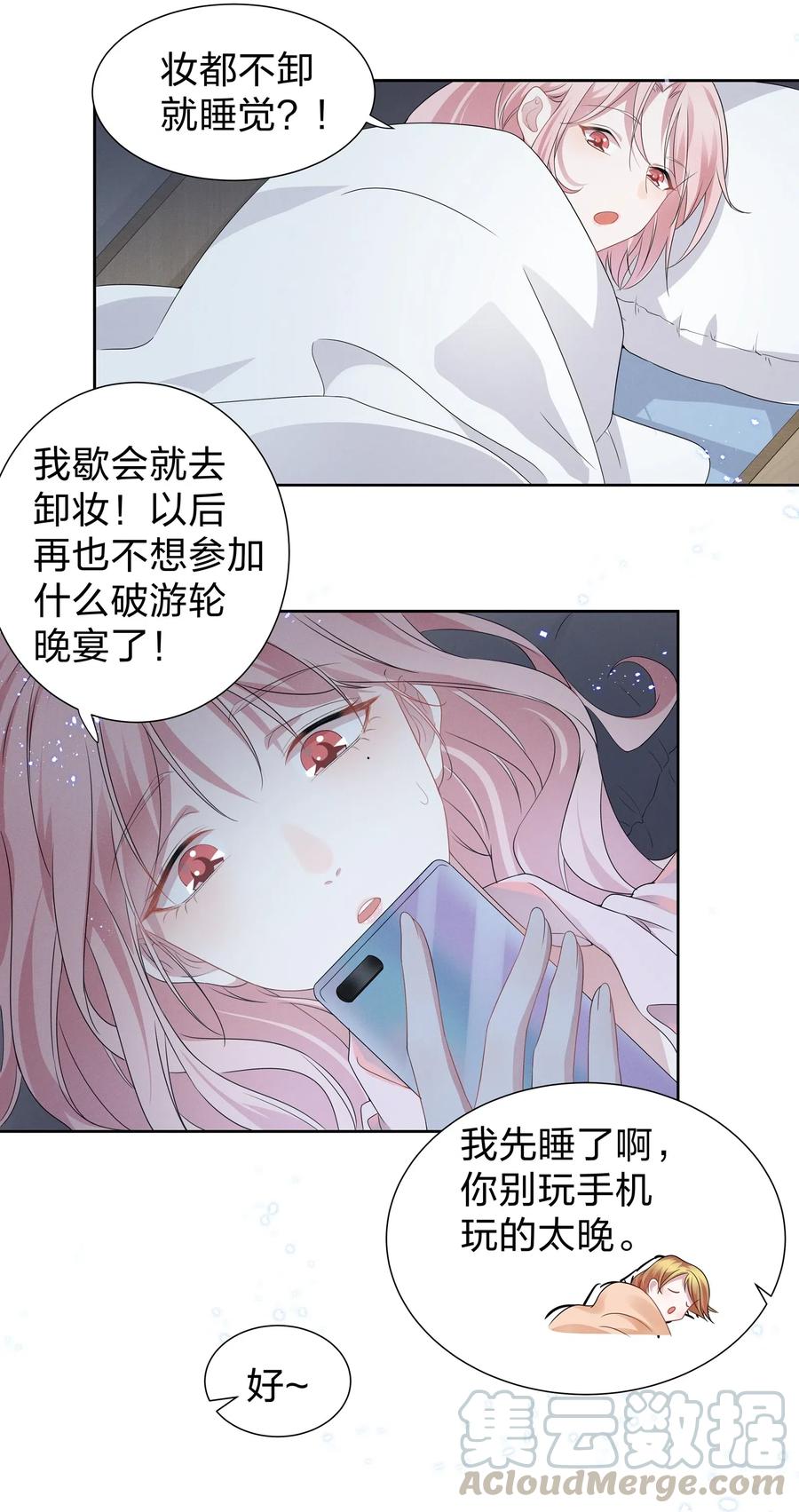 007 春天来了，意朦胧0