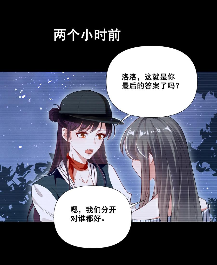 057 去——的爱情！1